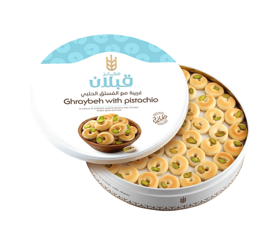 Qabalan Ghraybeh Super with Pistachio 650g | قبلان غريبة بالفستق الحلبي - 2kShopping