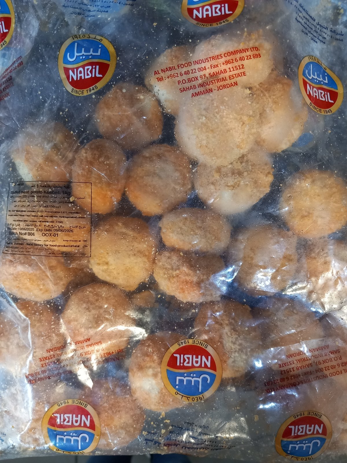 Nabil Meat Stuffed Potato Kubbeh 1Kg | نبيل كبة بطاطا محشية باللحم - 2kShopping