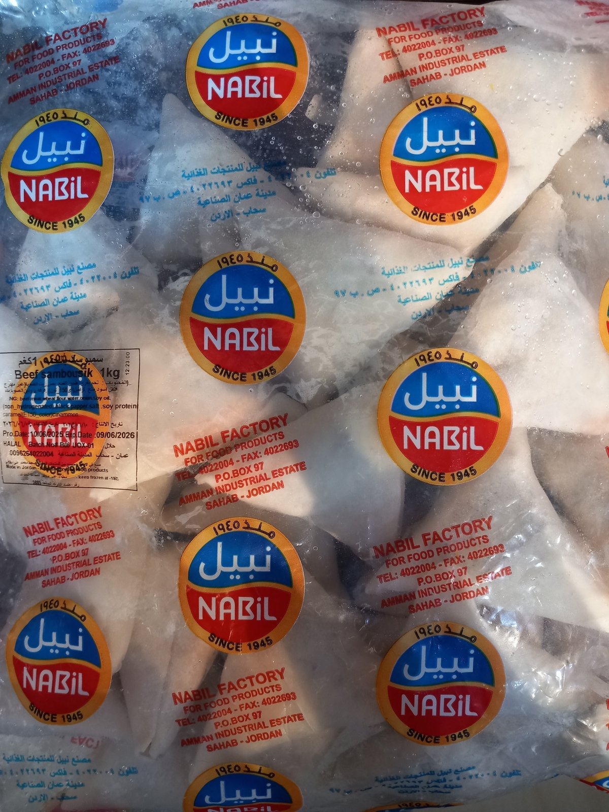 Nabil Beef Sambousik 1Kg | نبيل سمبوسك باللحم - 2kShopping