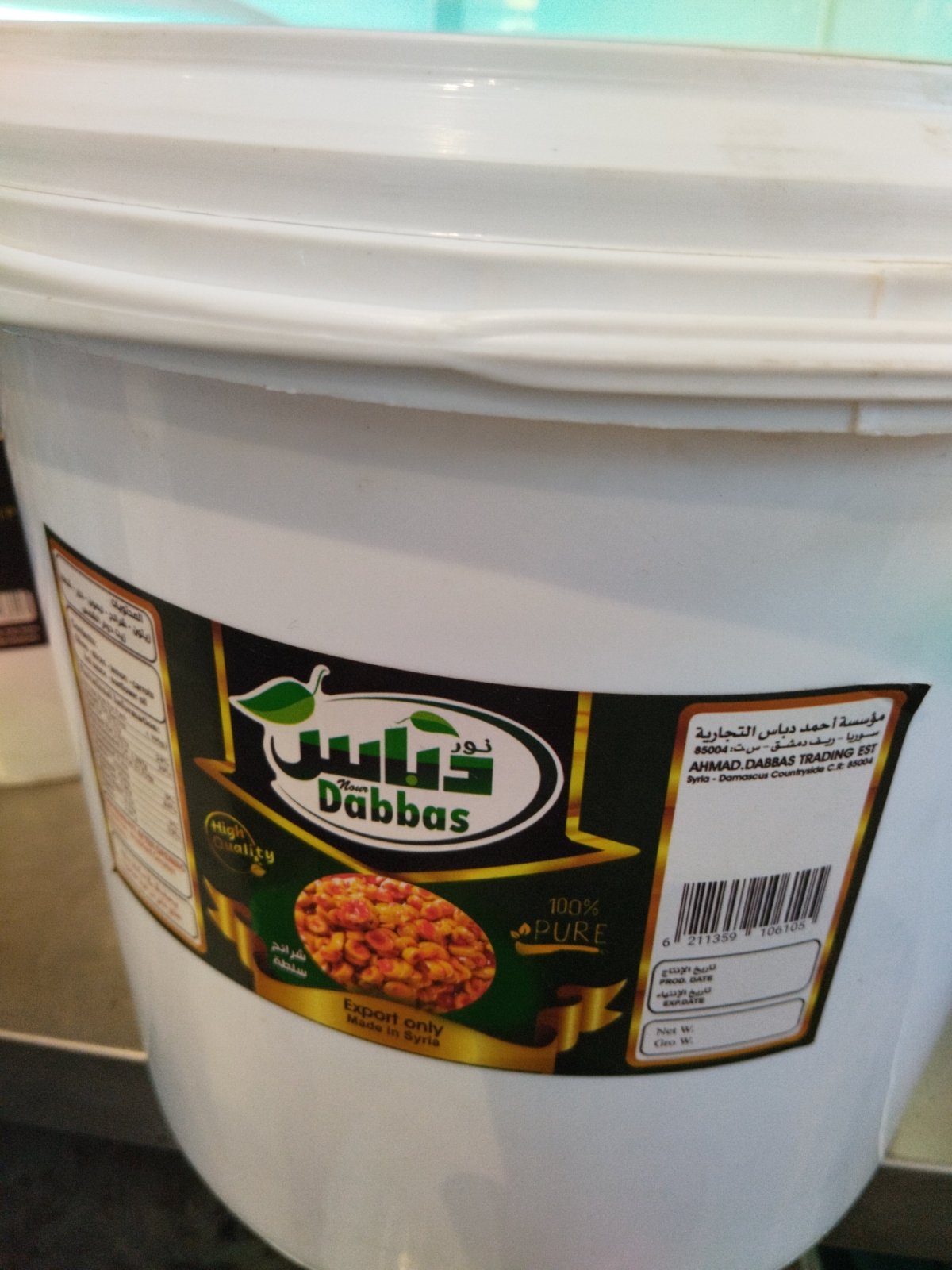 Dabbas Sliced Olives with Salad 10kg | دباس زيتون سلطة شرائح - 2kShopping