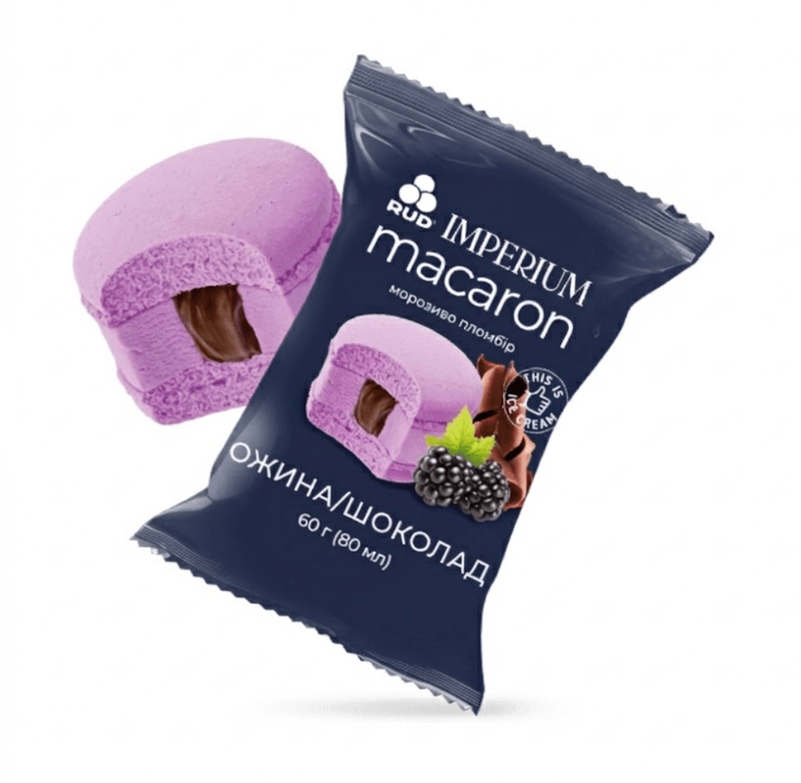 Rud Macaron Blackberry Ice Cream 60g | ماكارون آيسكريم بالتوت الأسود - 2kShopping