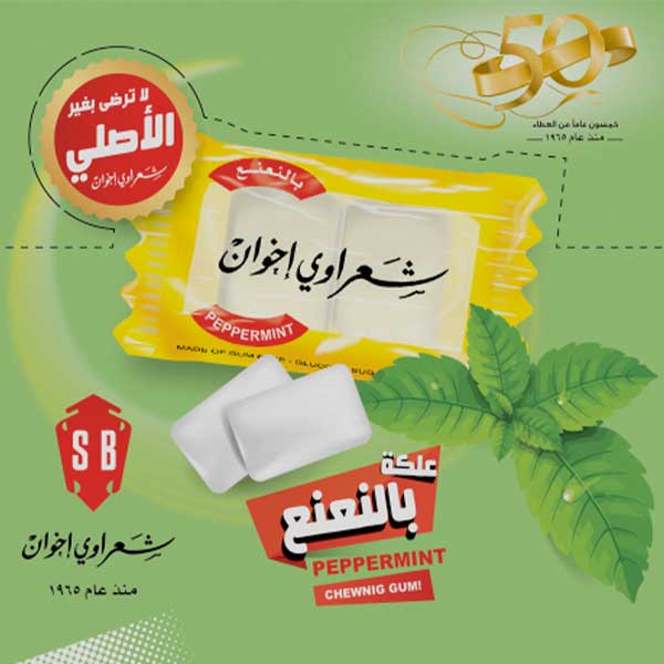 Sharawe Peppermint Gum Box 24 Pack x 100Pcs| شعراوي علكة بالنعناع - 2kShopping