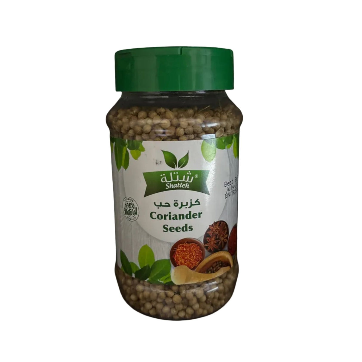 Shatleh Coriander Seeds 80g - 2kShopping