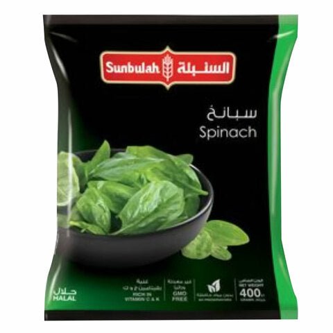 Sunbulah Spinach 400g | السنبلة سبانخ مفرزة - 2kShopping