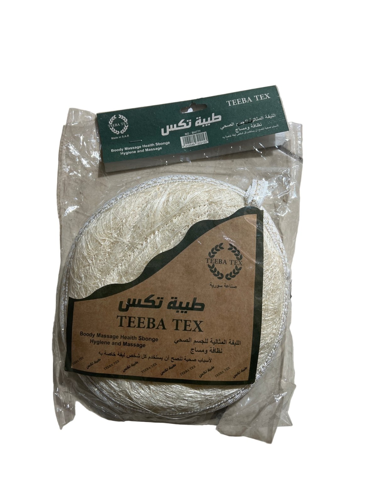 Teeba Tex Body Sponge - 2kShopping