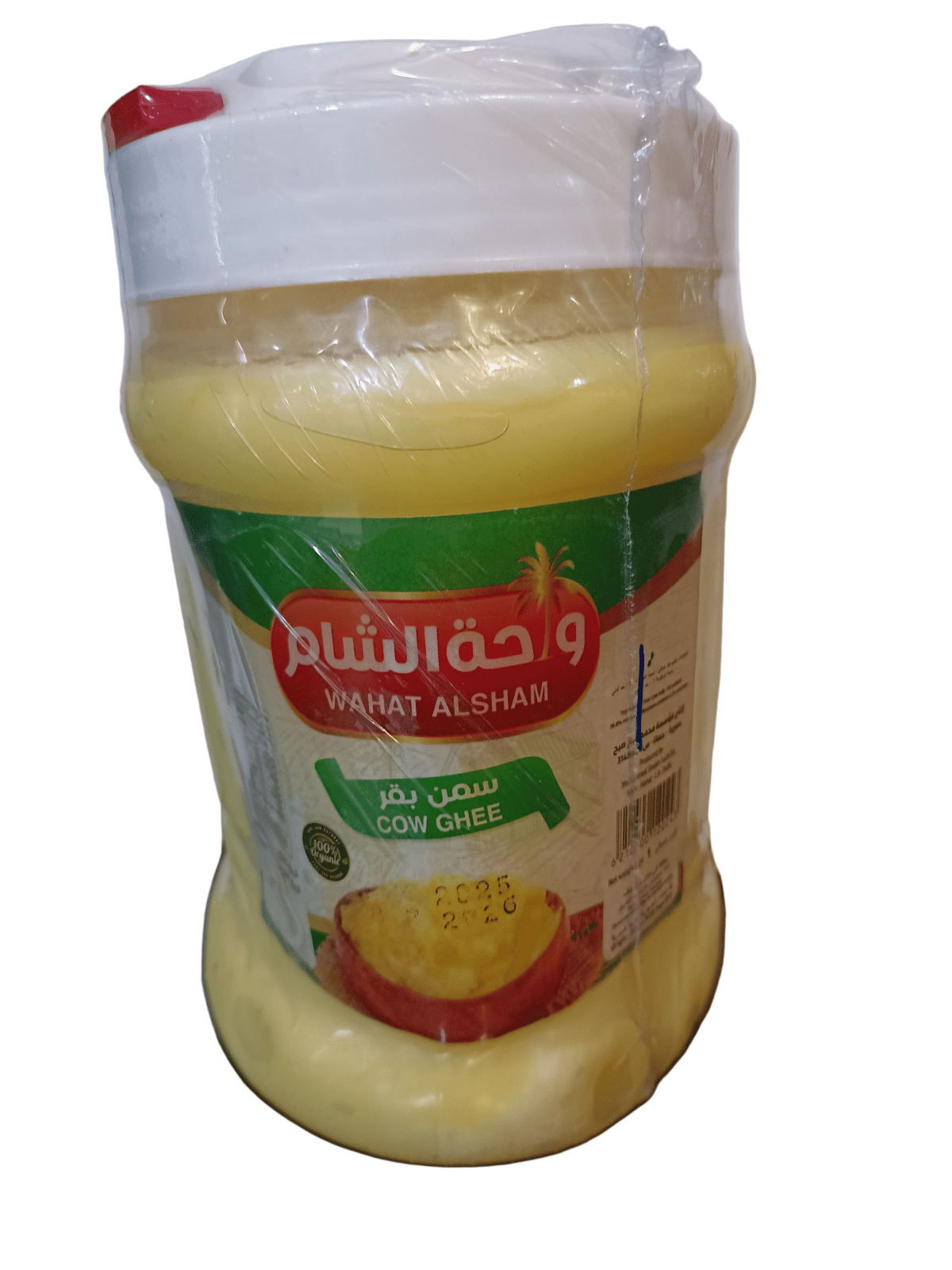 Wahat Alsham Cow Ghee 1Kg - 2kShopping