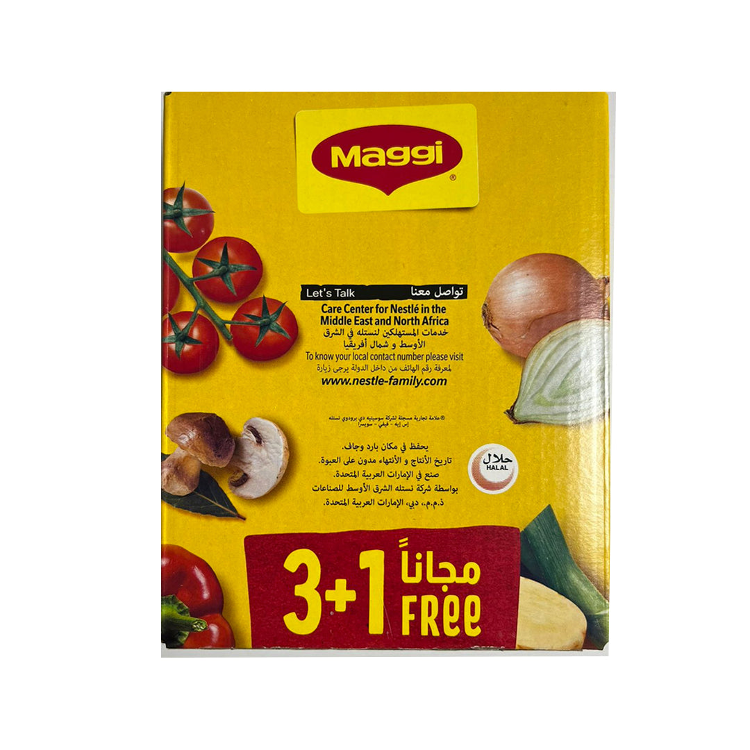 Maggi Chicken Noodle Soup 60g | ماجي شوربة الدجاج بالشعيرية ٦٠ جرام