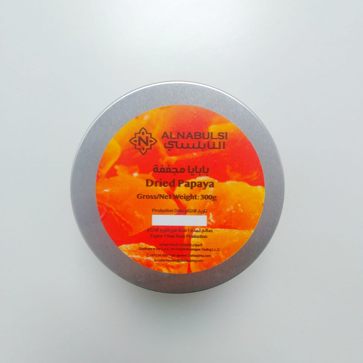 Al Nabulsi Dried Pappaya Slices 300g | النابلسي شرائح بابايا مجففة - 2kShopping