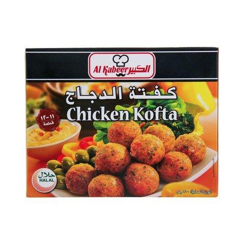 Al Kabeer Chicken Kofta 300g - 2kShopping.com - Grocery | Health | Technology