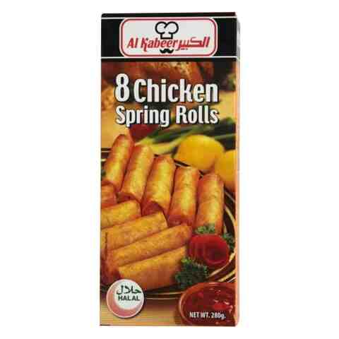 Al Kabeer 8 Chicken Spring Rolls 240g - 2kShopping.com