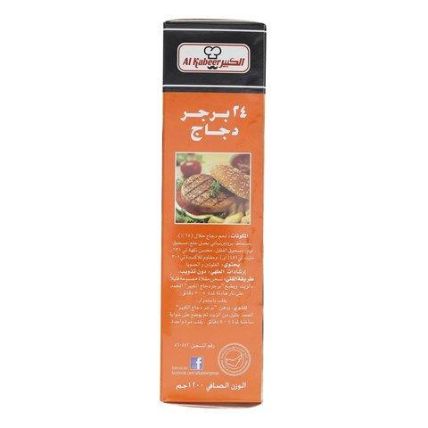 Al Kabeer Chicken Burgers 1.2kg - 2kShopping.com - Grocery | Health | Technology