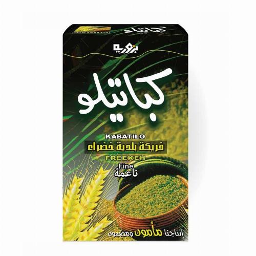 Bzuriyeh Kabatilo Mamoun Freekeh Fine 500g | كباتيلو فريكة ناعمة - 2kShopping