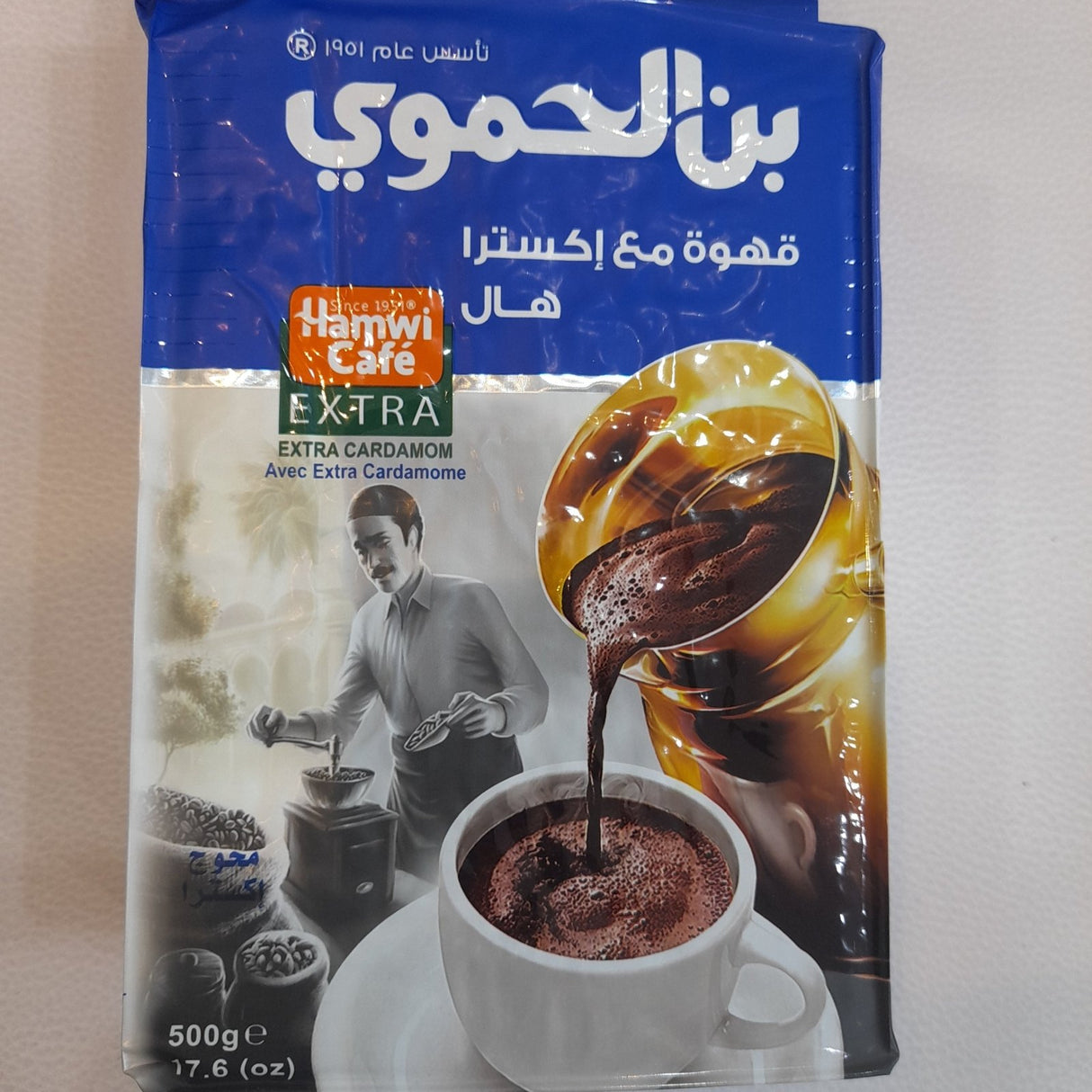 Al Hamawi Café Extra with Extra Cardamom 500g | بن الحموي قهوة مع اكسترا هال - 2kShopping