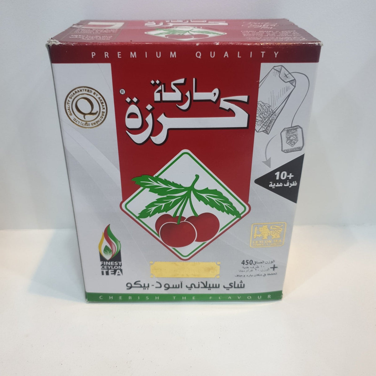 Al Karazeh Tea loose 450g | شاي كرزة فرط - 2kShopping