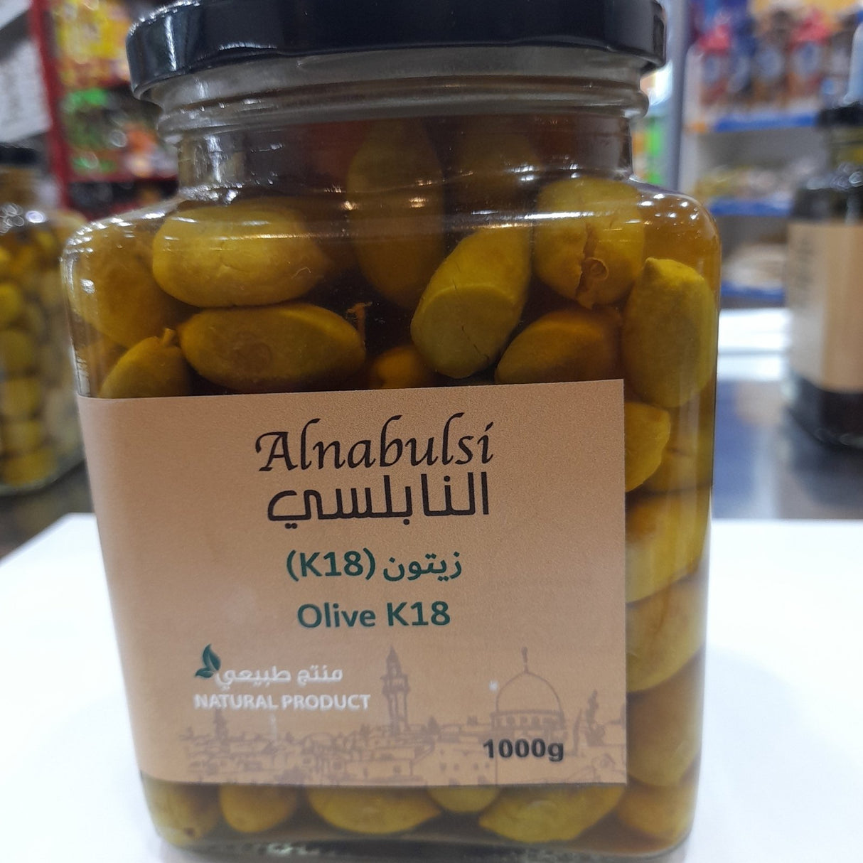 Al Nabulsi Green Olives K18 - 1000g | زيتون أخضر كي18 - 2kShopping