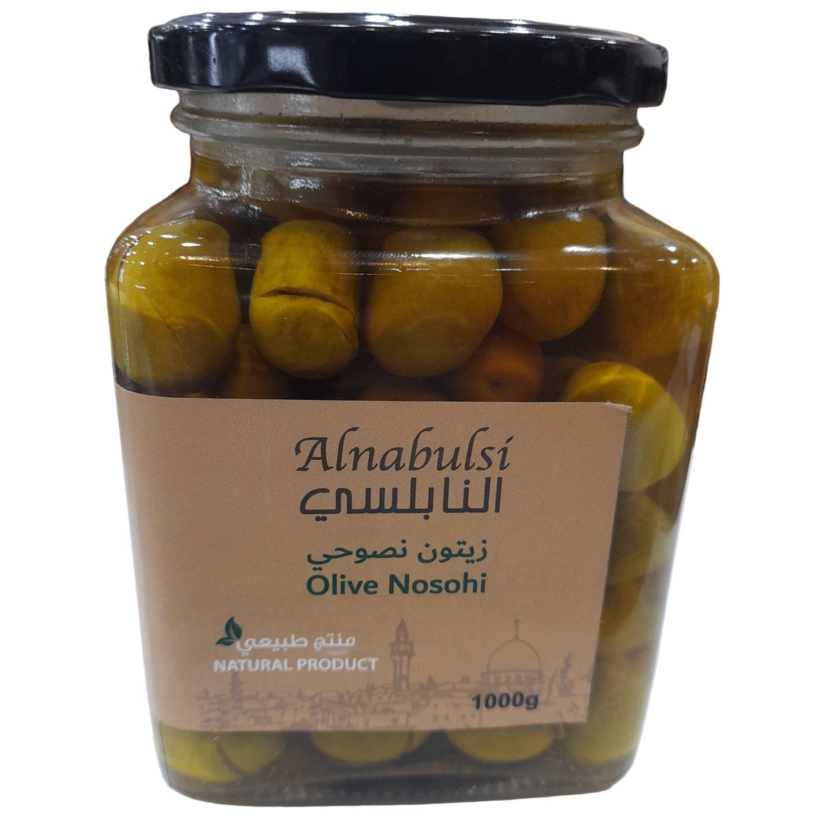 Al Nabulsi Nasohi Green Olive 1000g | زيتون اخضر نصوحي النابلسي - 2kShopping