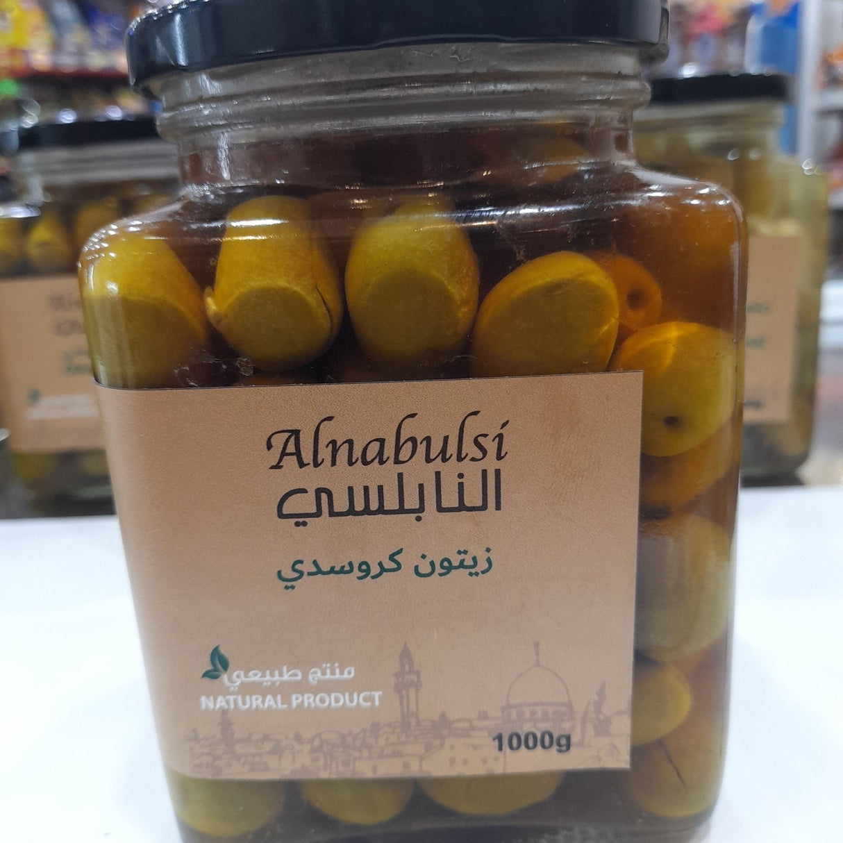 Al Nabulsi Green Olives Crosdy 1000g | زيتون اخضر كروسدي - 2kShopping