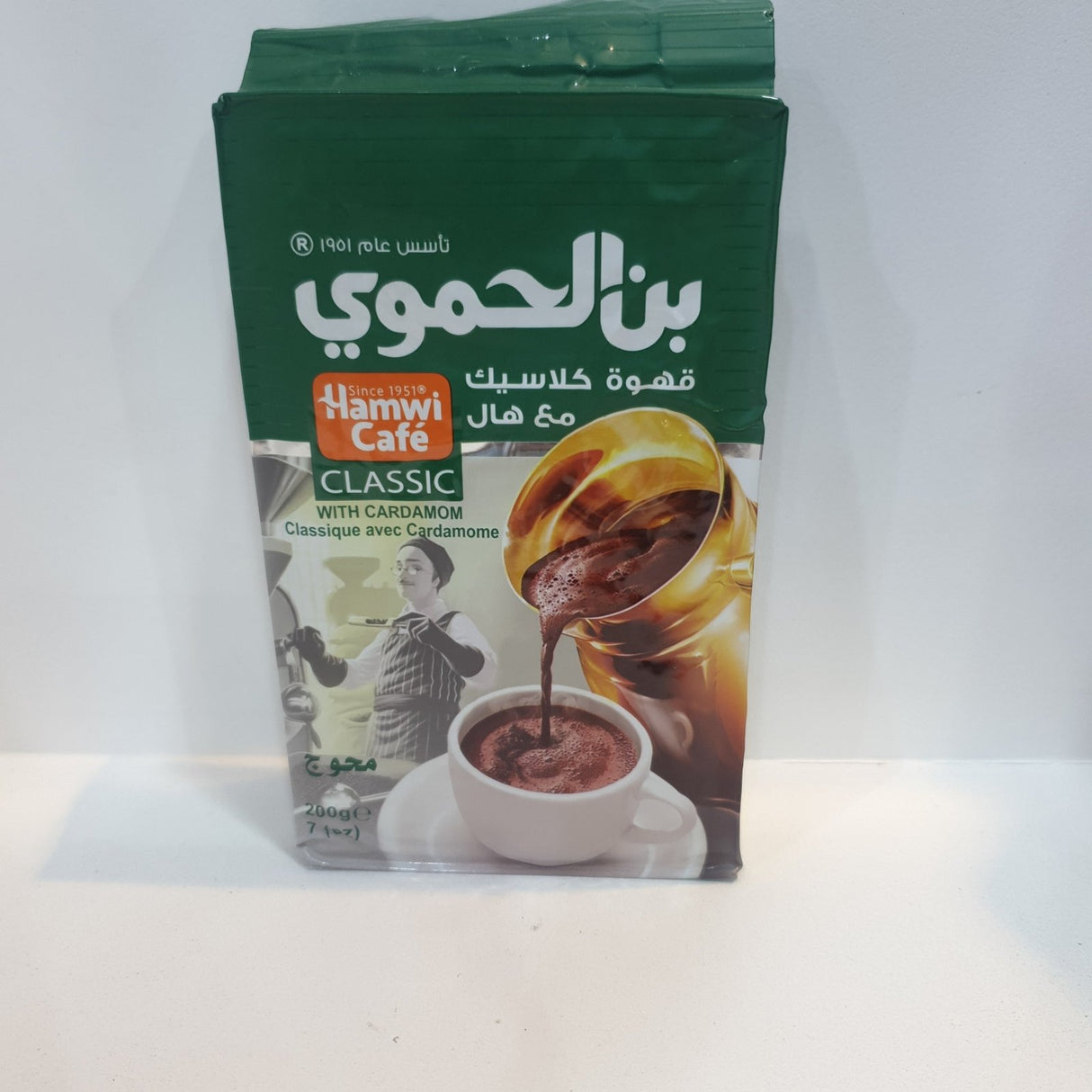 Al Hamawi Café Classic with Cardamom 200g | بن الحموي قهوة كلاسيك مع هيل - 2kShopping