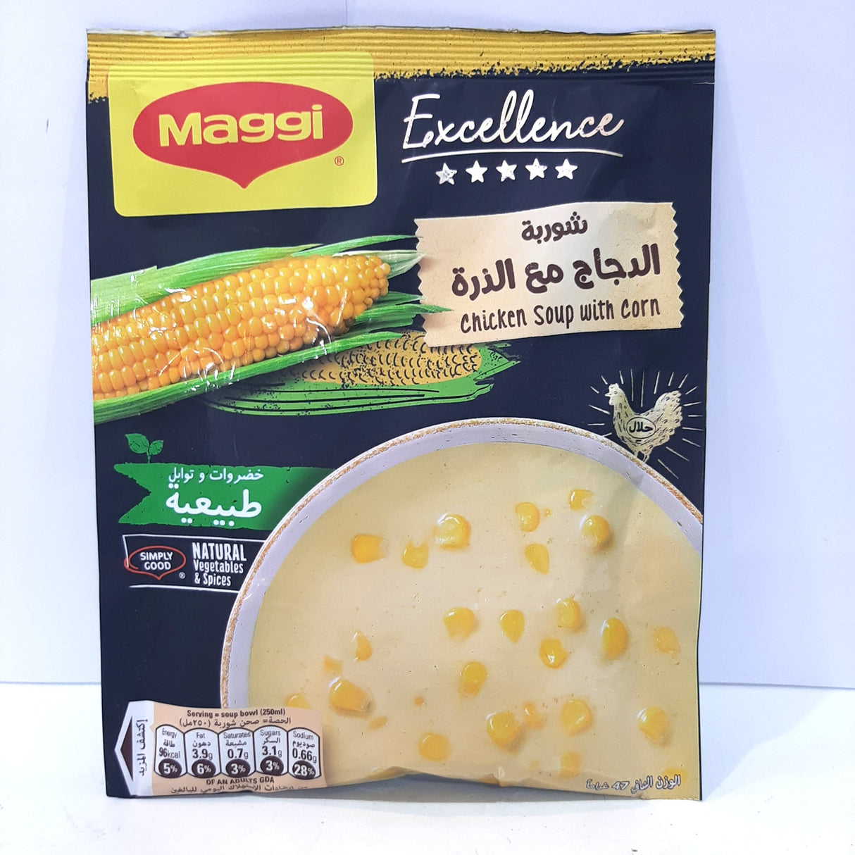 Maggi Chicken Soup with Corn 47g | ماجي شوربة الدجاج بالذرة ٤٧غرام
