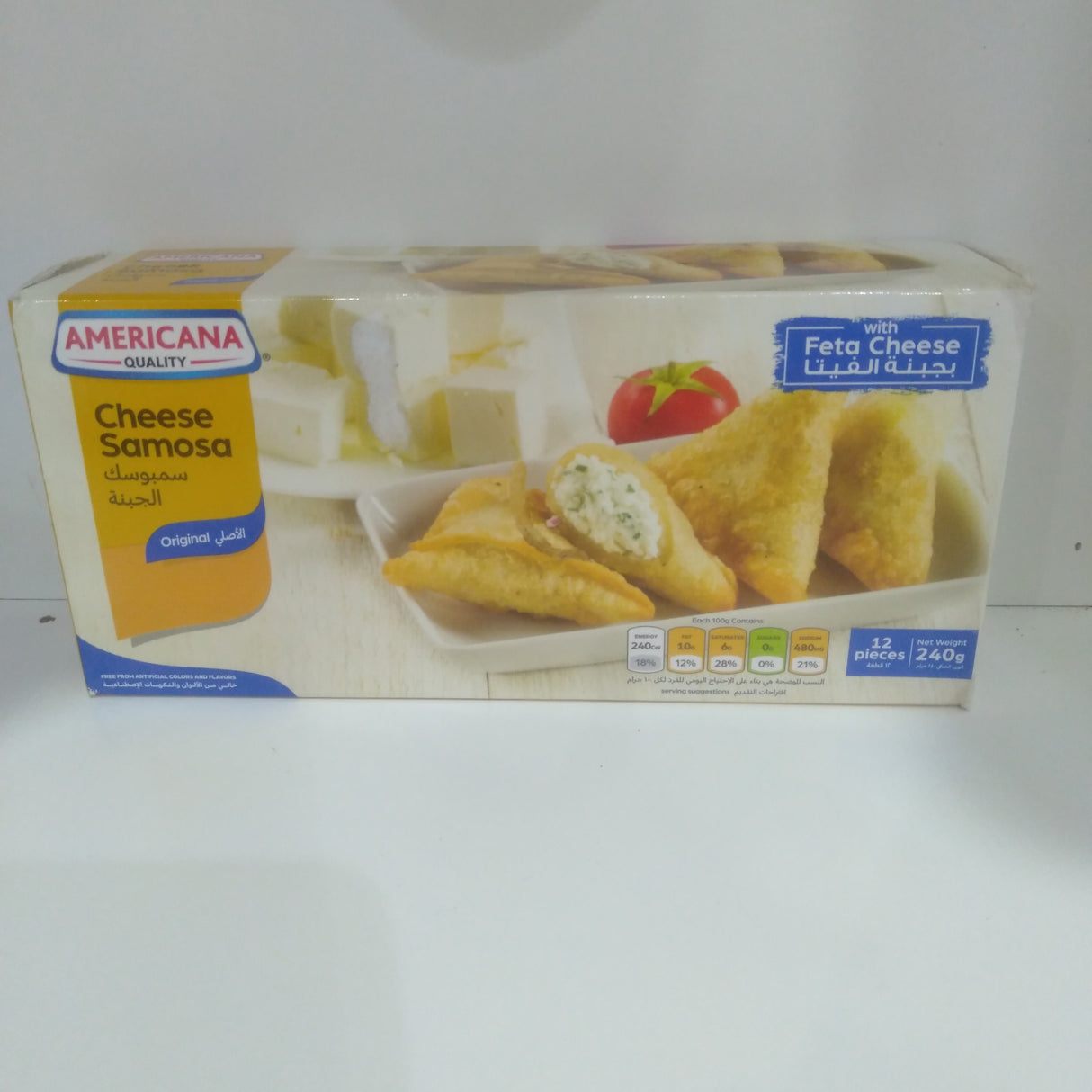 Americana Cheese Samosa 240g | أمريكانا سمبوسك بجبنة الفيتا