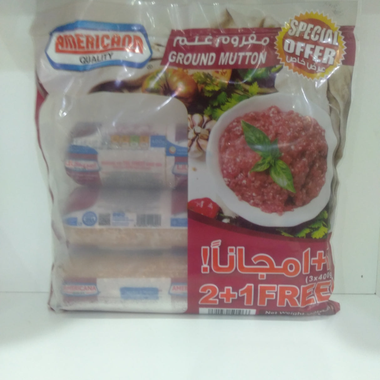 لحم غنم مفروم أمريكانا (3×400جم (2+1 مجاناً))
