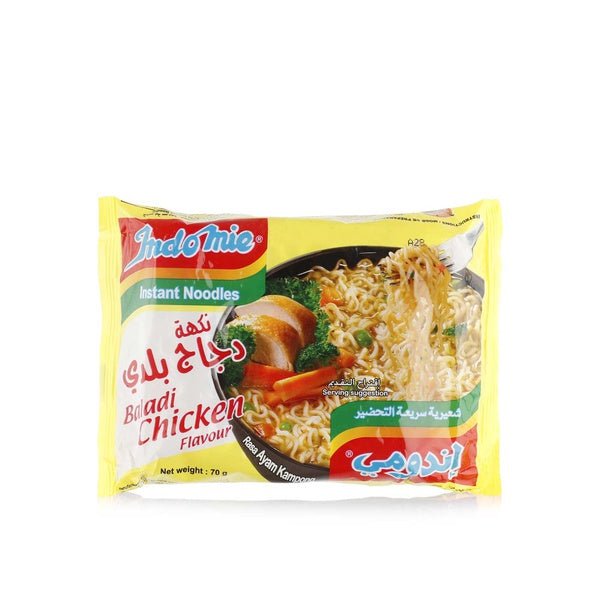 Indomie Baladi Chicken Noodles 70g | اندومي نكهة دجاج بلدي - 2kShopping