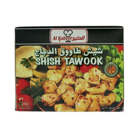 Al Kabeer Chicken Shish Tawook 240g - 2kShopping.com - Grocery | Health | Technology