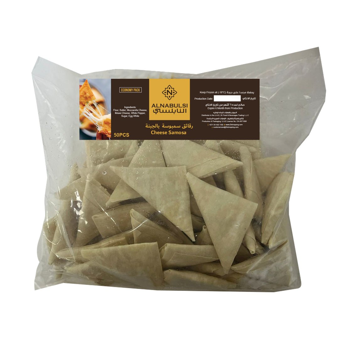 Al Nabulsi Frozen Cheese Samosa 50Pcs | النابلسي سمبوسة بالجبنة - 2kShopping
