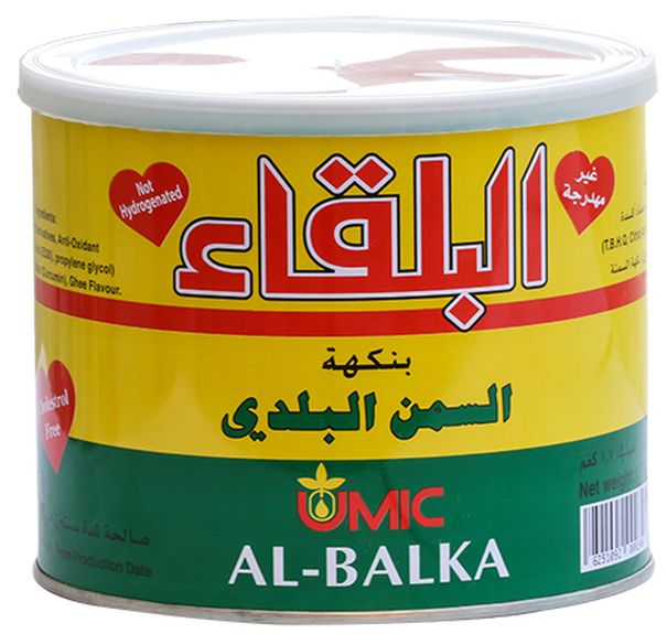 Al Balka Pure Vegetable Ghee 1.7Kg | سمنة البلقاء النباتية الاردنية - 2kShopping