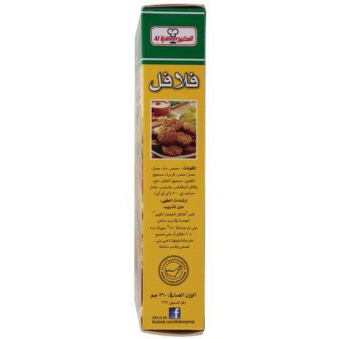 Al Kabeer Felafel 360g - 2kShopping.com - Grocery | Health | Technology