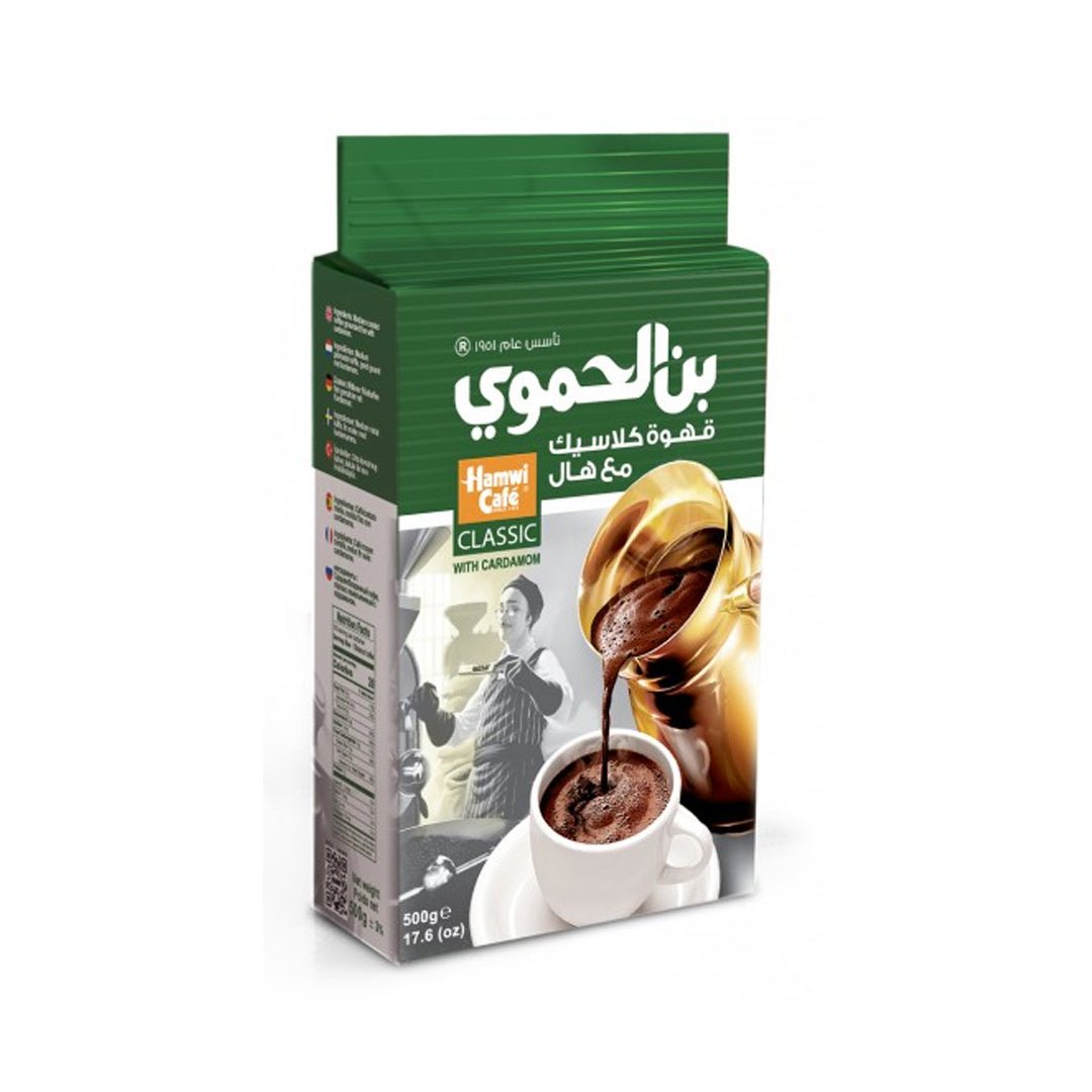 Al Hamawi Café Classic with Cardamom 500g | بن الحموي قهوة كلاسيك مع هيل - 2kShopping