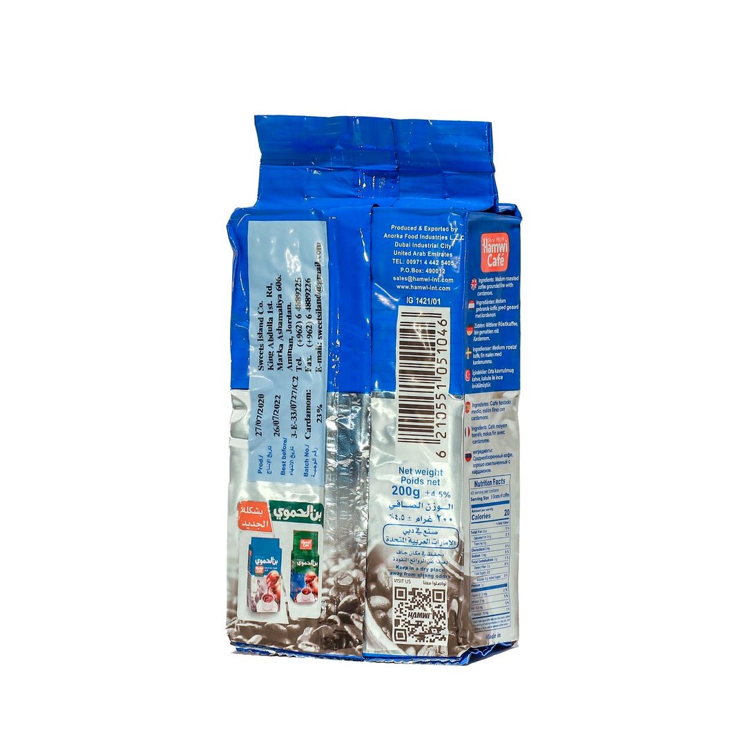 Al Hamawi Café Extra with Extra Cardamom 500g | بن الحموي قهوة مع اكسترا هال - 2kShopping