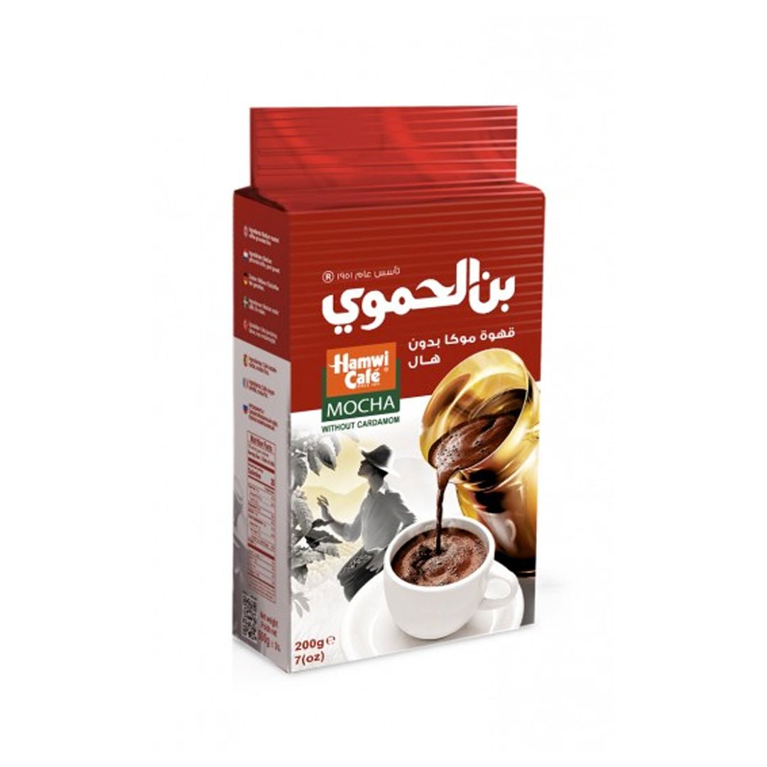 Al Hamawi Café Mocha without Cardamom Pure Coffee 200g|بن الحموي قهوة سادة موكا - 2kShopping