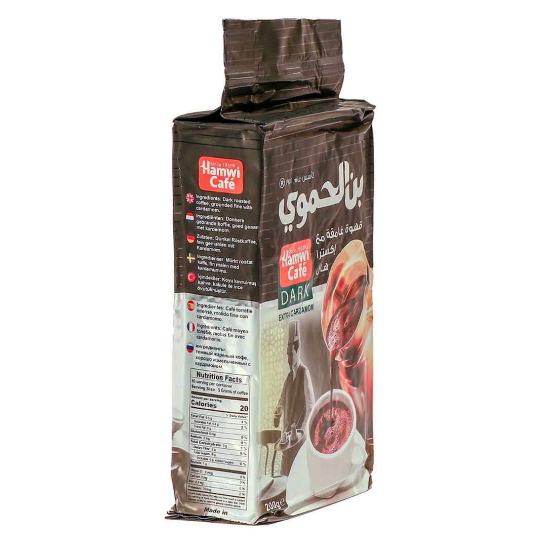 Al Hamawi Café Dark with Cardamom 200g | بن الحموي قهوة غامقة مع اكسترا هال - 2kShopping