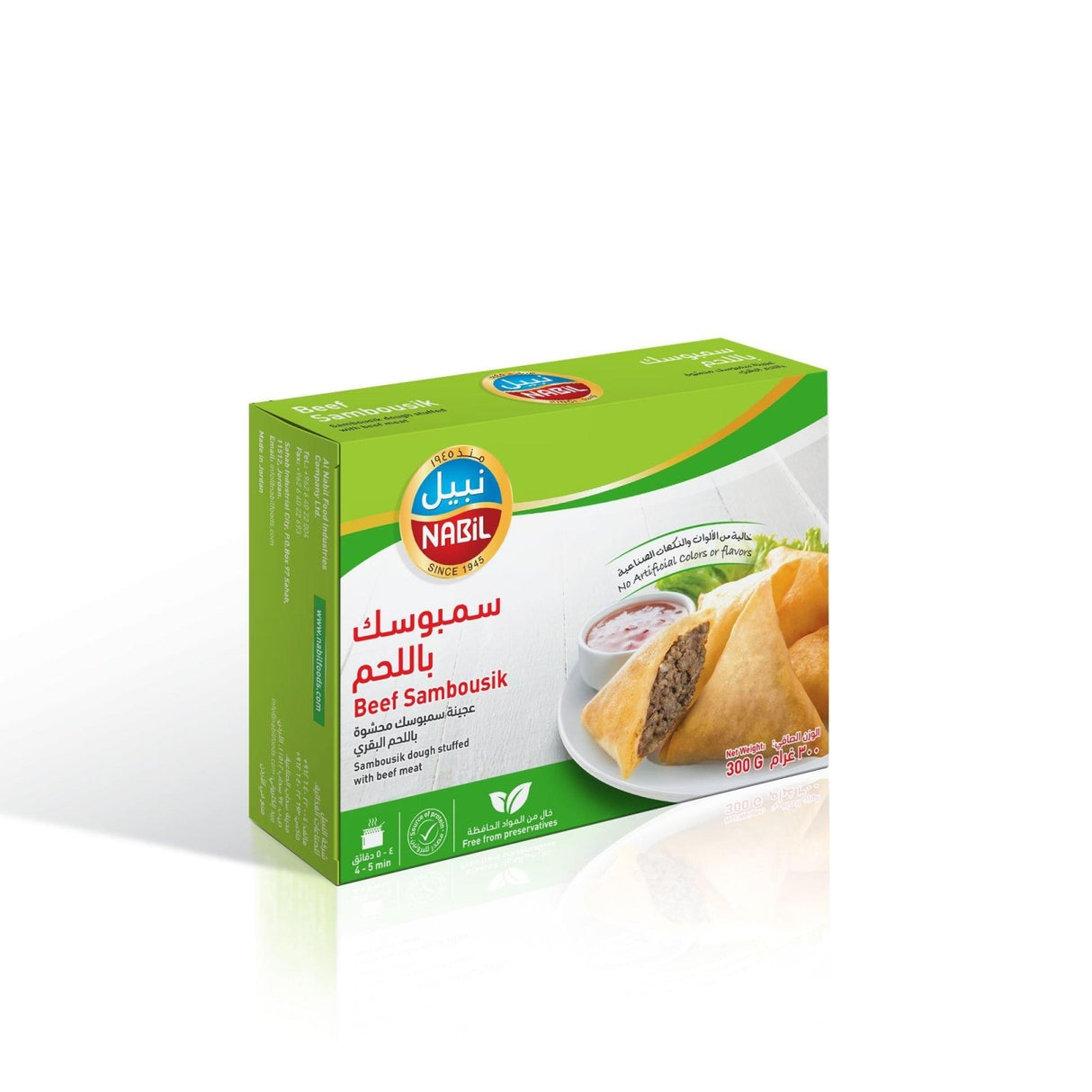 Nabil Beef Sambousik 300 GM - 2kShopping.com - Grocery | Health | Technology