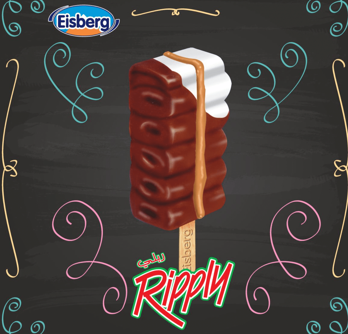 Eisberg Ice Cream Ripply Vanilla 53g | ايسبيرج ايسكريم ريبلي بالفانيلا - 2kShopping