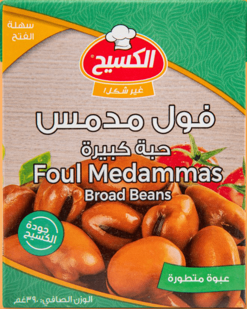 Al Kasih Large Broad Beans 390g | الكسيح فول مدمس حبة كبيرة - 2kShopping