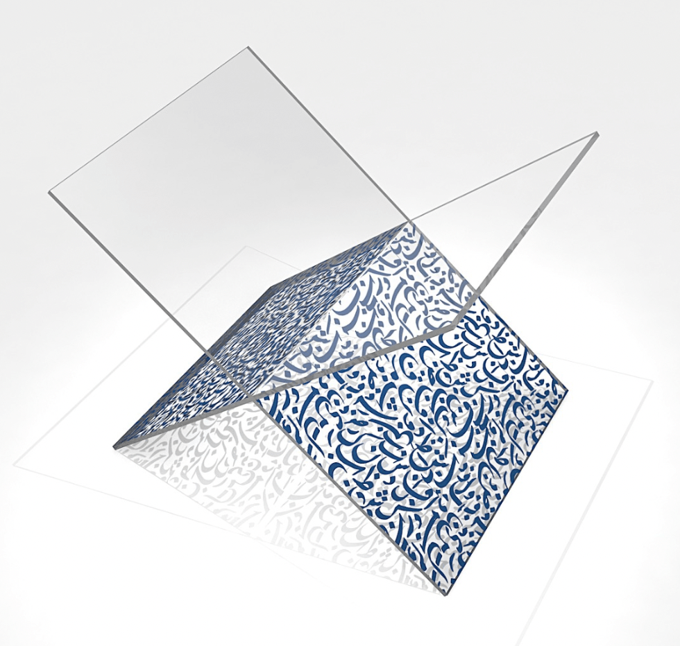 Quran Holder | حامل المصحف اكريلك - 2kShopping