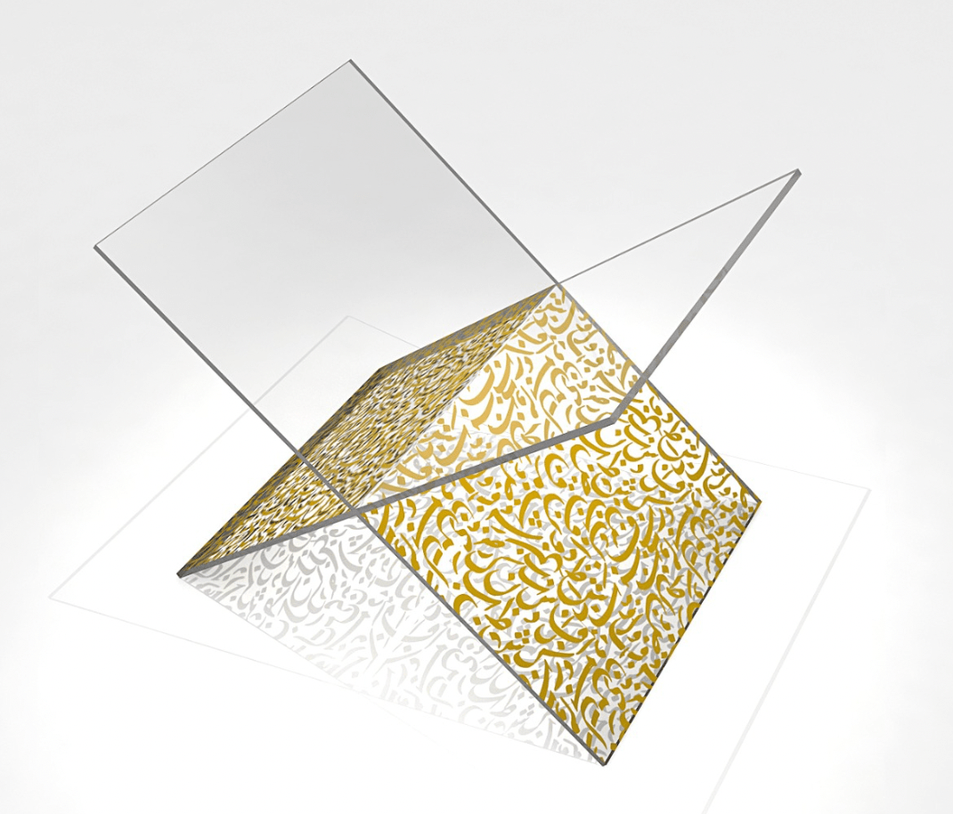 Quran Holder | حامل المصحف اكريلك - 2kShopping