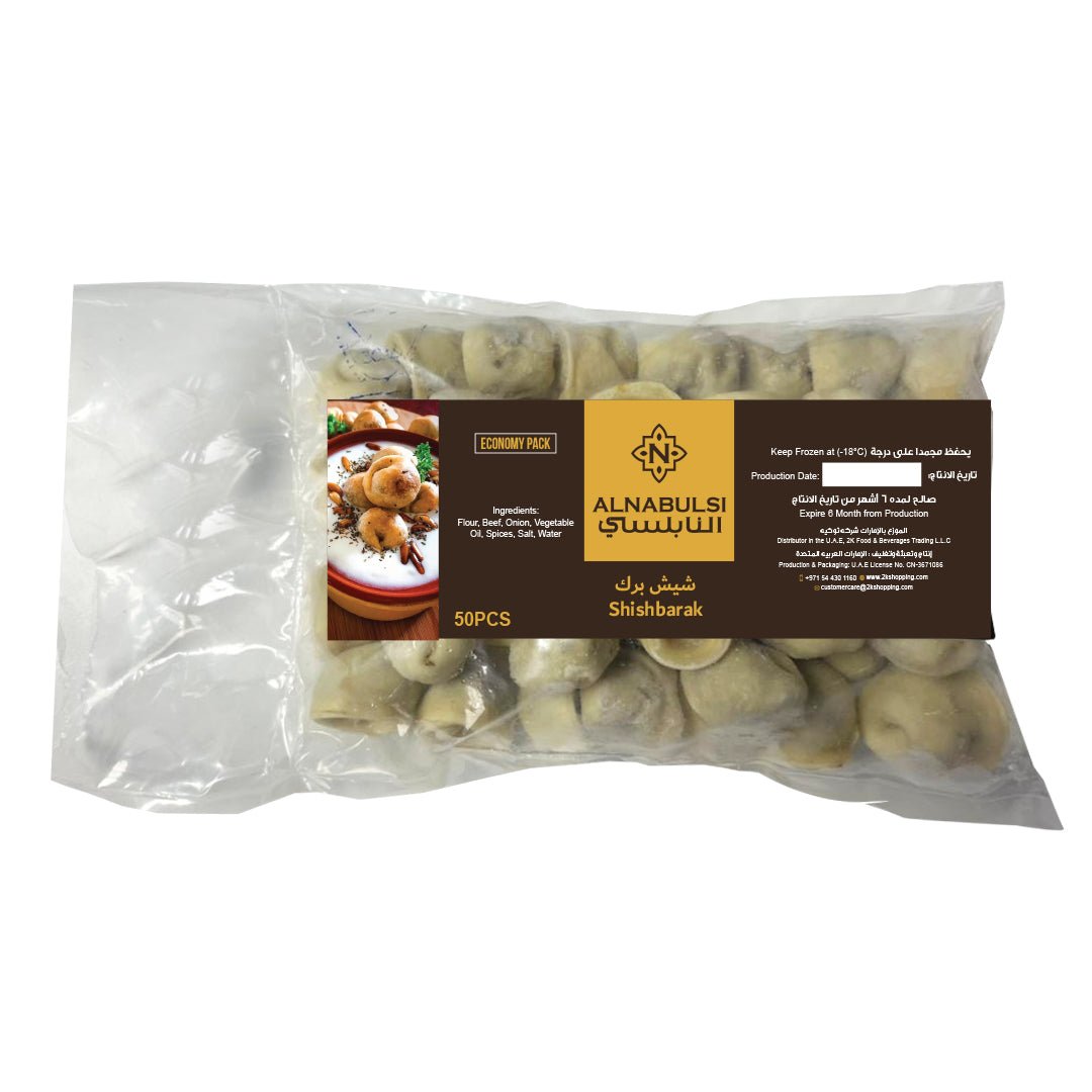 Al Nabulsi Frozen Shish Barak 50Pcs | النابلسي شيشبرك - 2kShopping