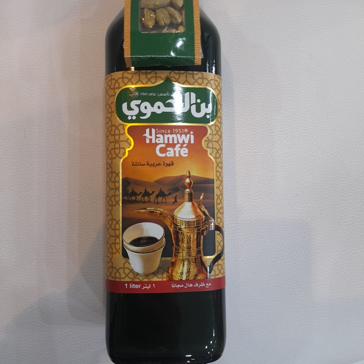 Al Hamawi Arabic Café liquid 1L | بن الحموي قهوة عربية سائلة - 2kShopping