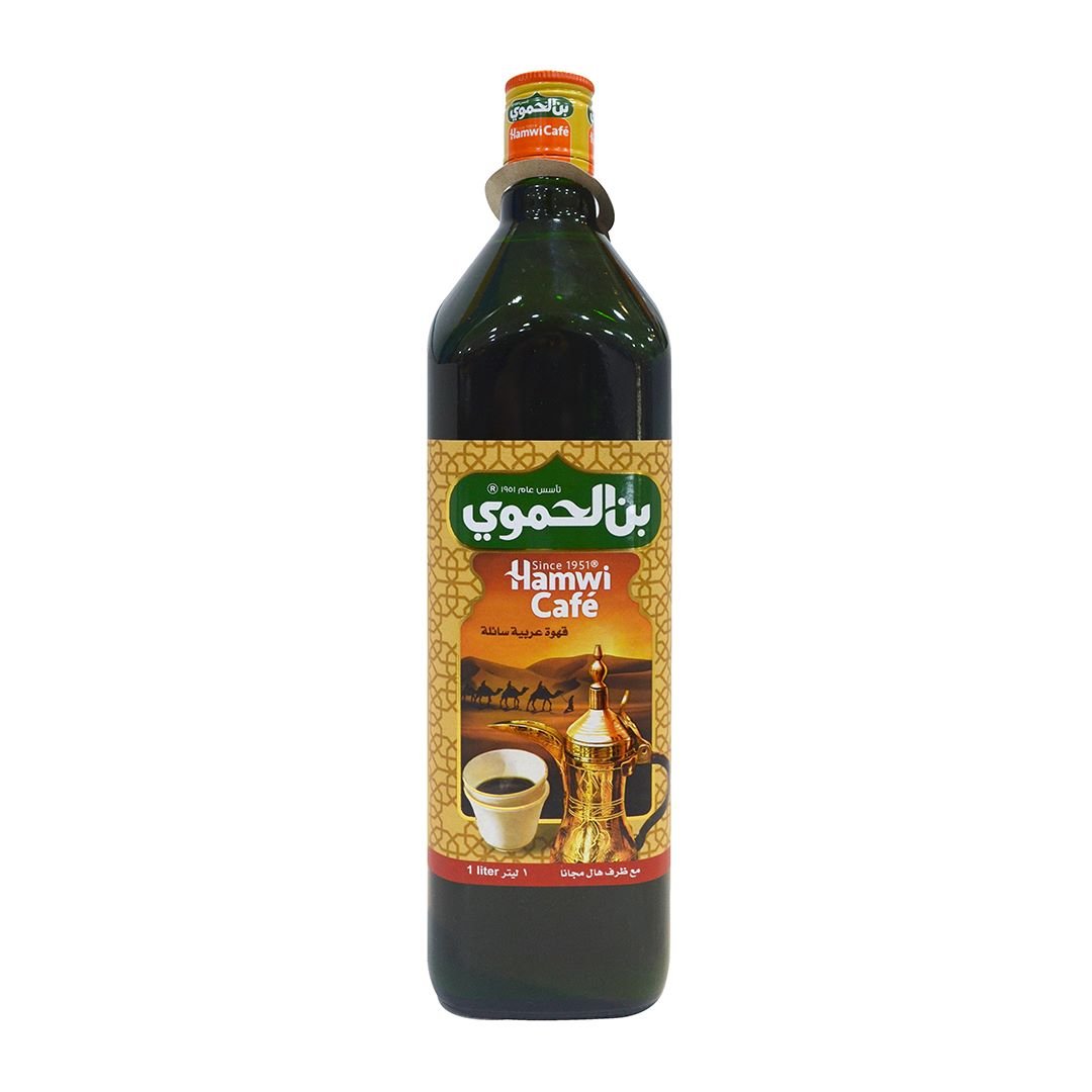 Al Hamawi Arabic Café liquid 1L | بن الحموي قهوة عربية سائلة - 2kShopping