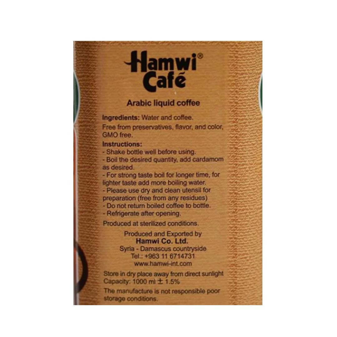 Al Hamawi Arabic Café liquid 1L | بن الحموي قهوة عربية سائلة - 2kShopping