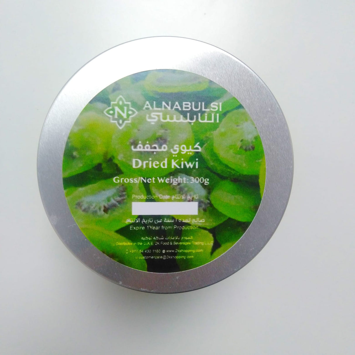 Al Nabulsi Dried Kiwi Slices 300g | شرائح كيوي مجفف - 2kShopping