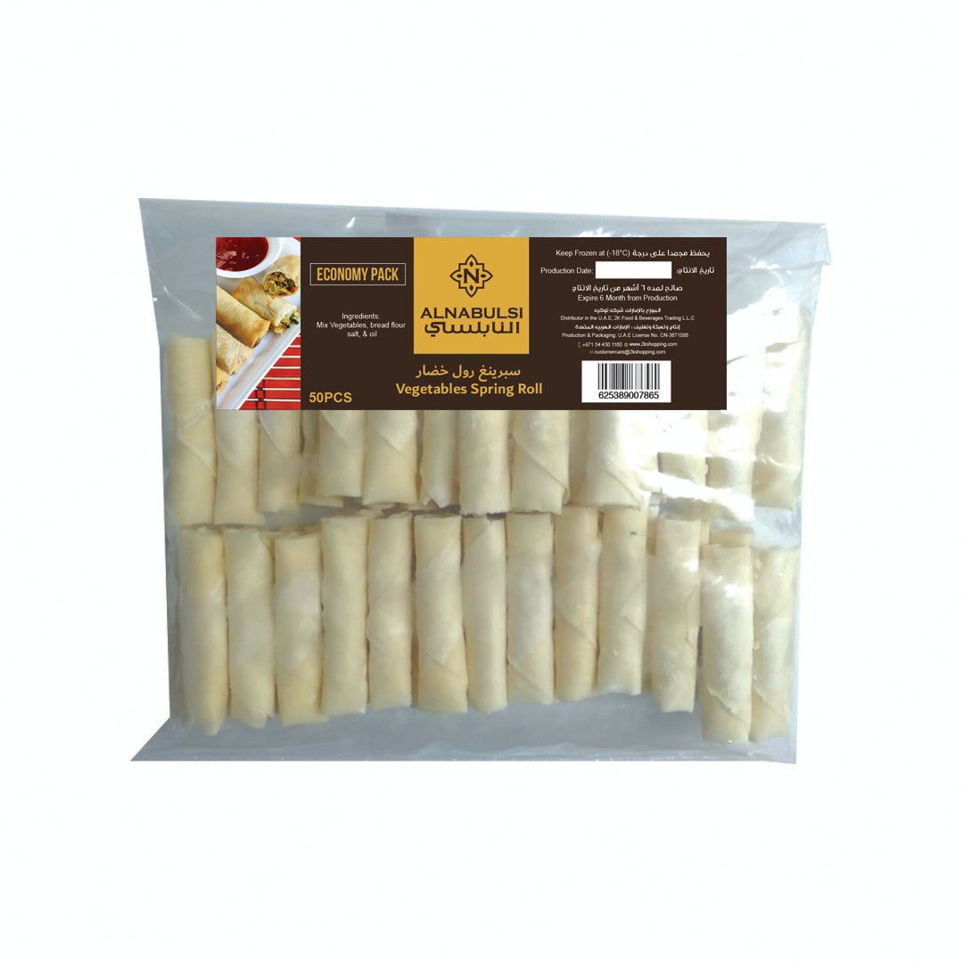 Al Nabulsi Frozen Vegetable Spring Rolls 50Pcs | النابلسي سبرينج رول خضار - 2kShopping