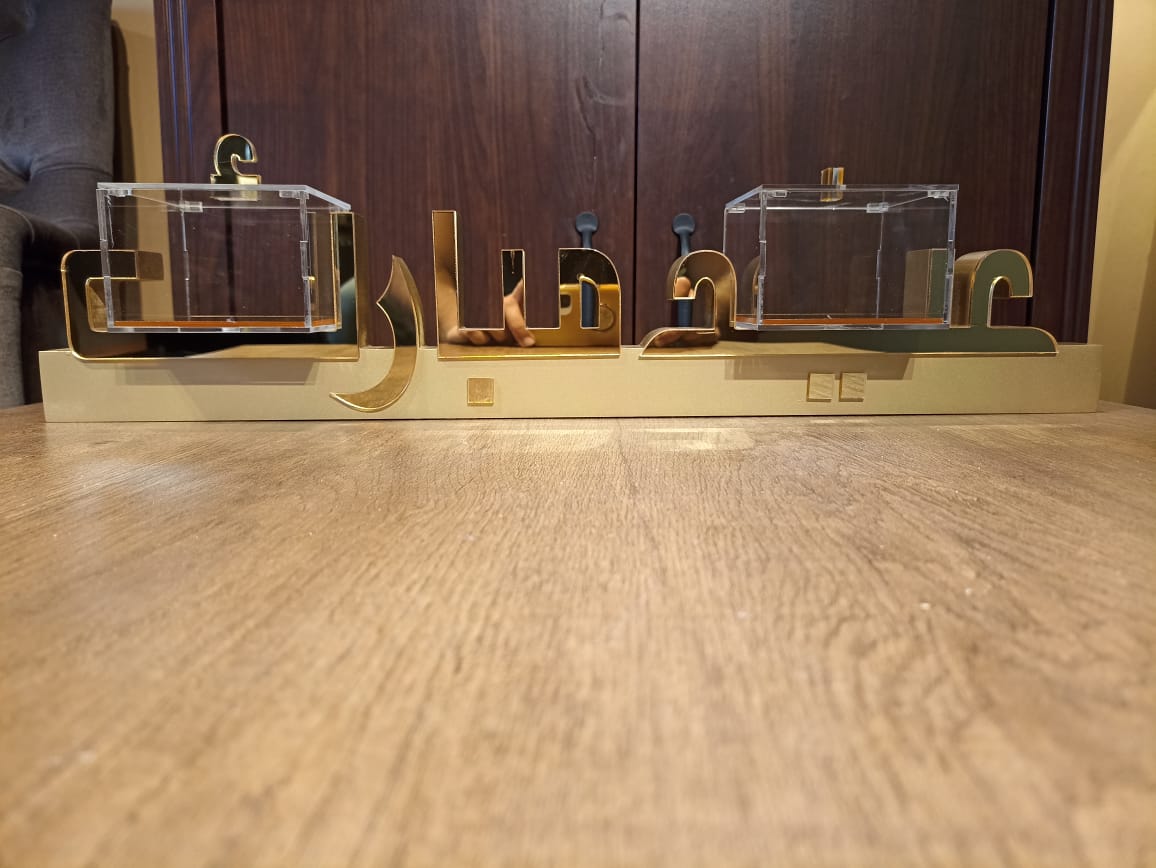 Eid Mubarak Accessory | عيد مبارك - 2kShopping