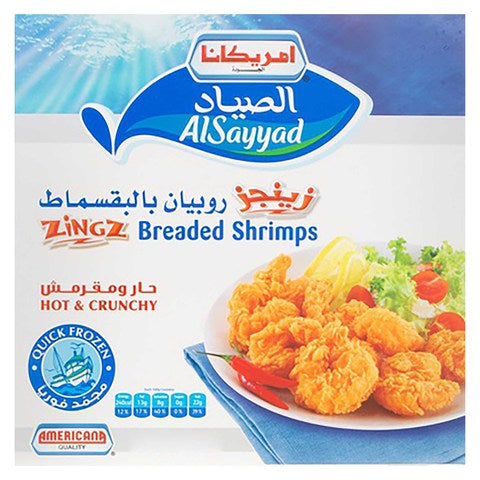 Americana Zingz Breaded Shrimps 400g - 2kShopping.com