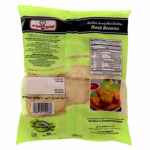 Al Kabeer Hash Browns 1kg - 2kShopping.com