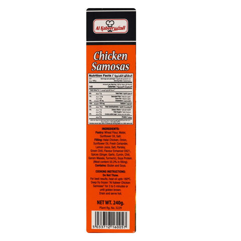Al Kabeer Chicken Samosas 240g - 2kShopping.com