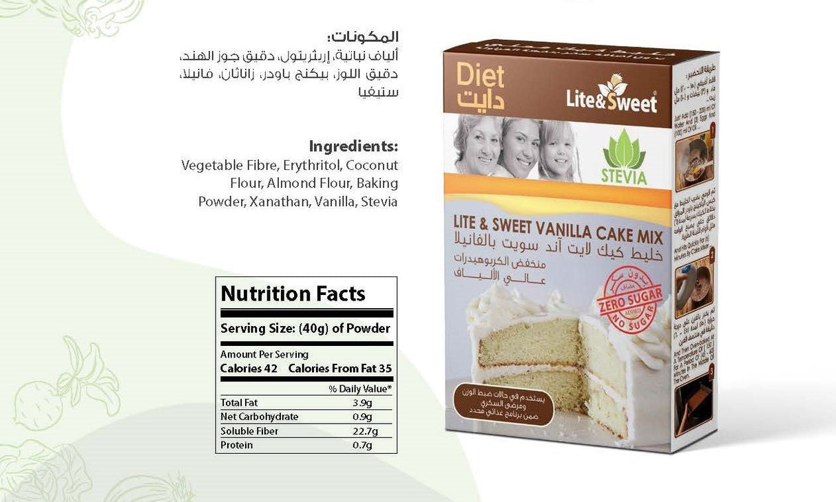 Lite & Sweet Vanilla Cake Mix 400g |خليط كيك بالفانيلا - 2kShopping